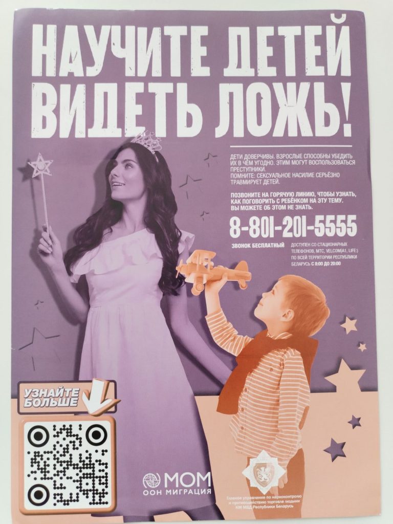 Изображение 9