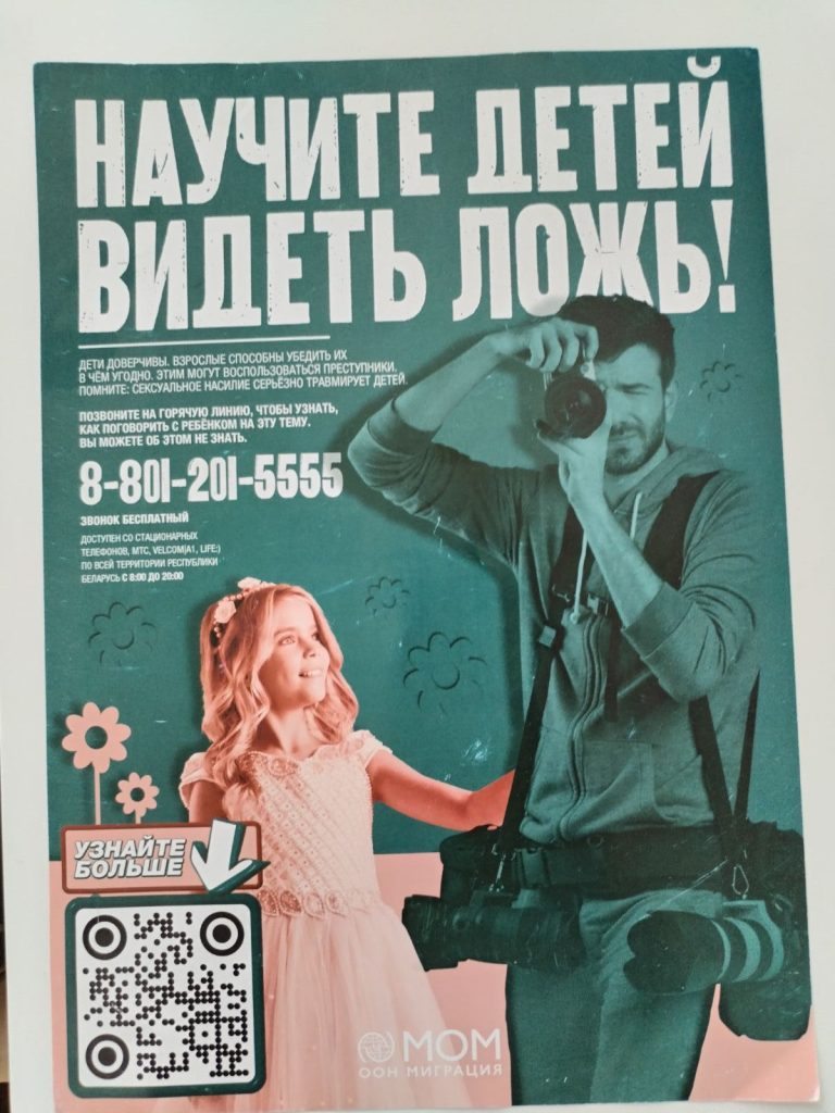 Изображение 8