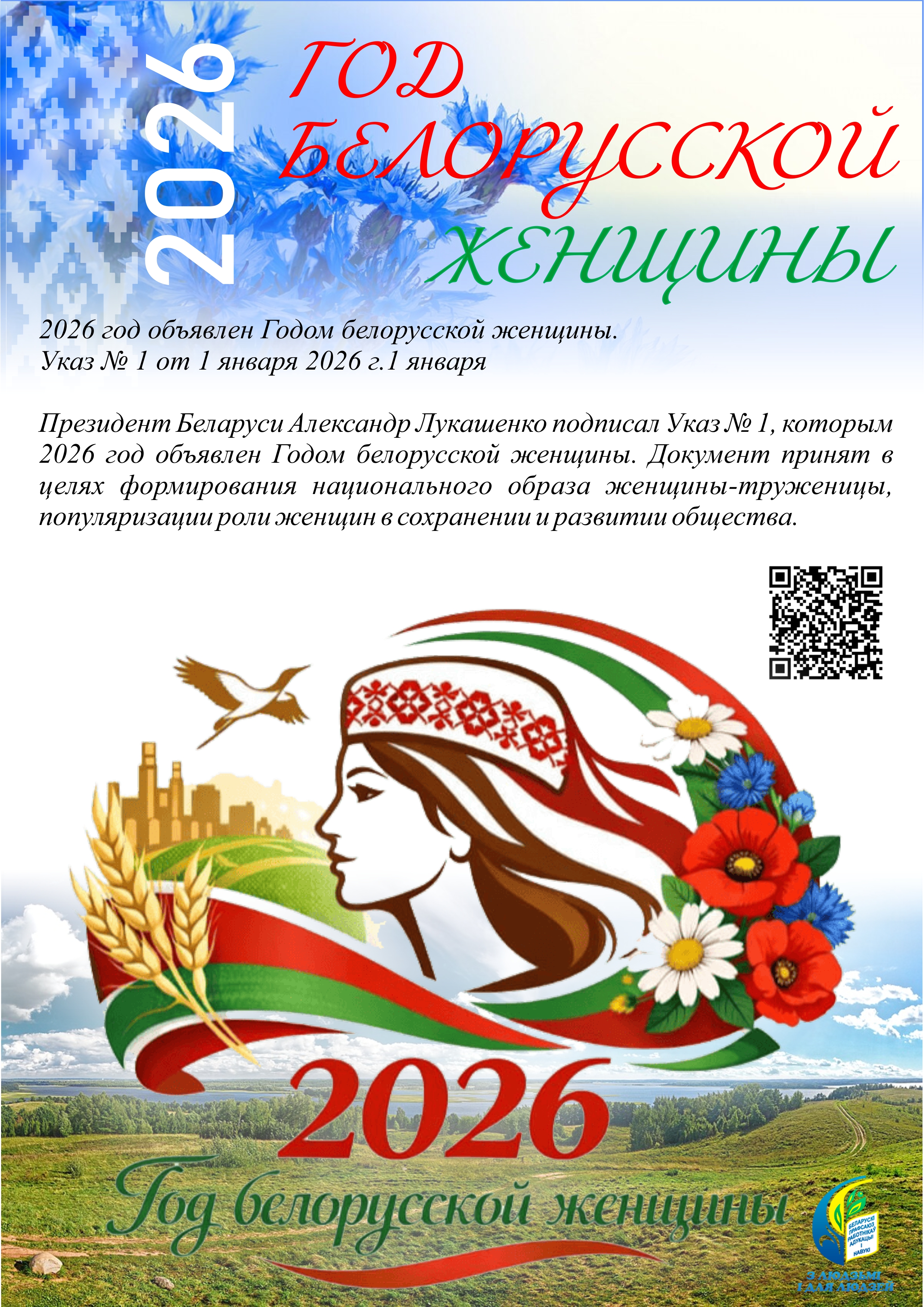 Конкурс