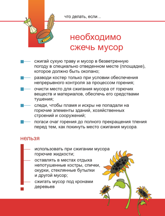 Изображение 14