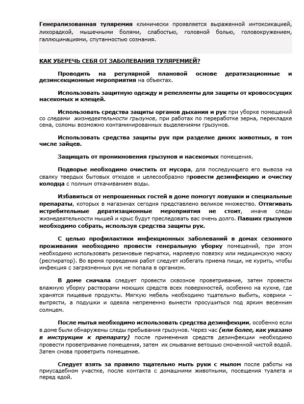 Изображение 19